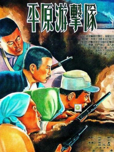 独有特色的旅馆